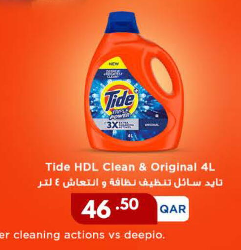 available at Carrefour in Qatar - Umm Salal