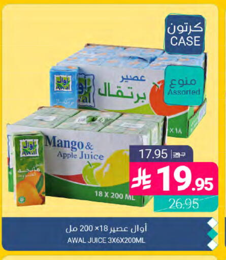Mango Apple available at اسواق المنتزه in مملكة العربية السعودية, السعودية, سعودية - المنطقة الشرقية
