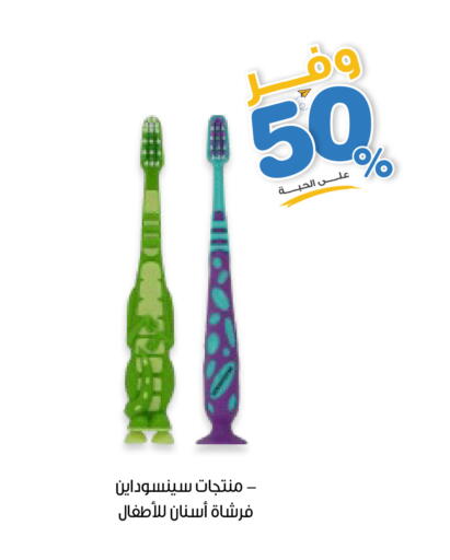 available at صيدليات انوفا in مملكة العربية السعودية, السعودية, سعودية - الرس