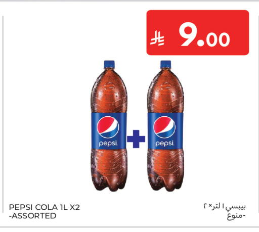 available at Carrefour in KSA, Saudi Arabia, Saudi - Buraidah