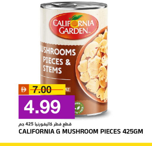 Mushroom available at AL NADI HYPERMARKET in UAE - Sharjah / Ajman