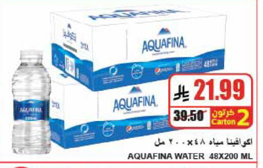available at A ماركت in مملكة العربية السعودية, السعودية, سعودية - الرياض