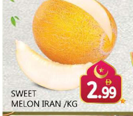 Melon from Iran available at Souk Al Mubarak Hypermarket in UAE - Sharjah / Ajman