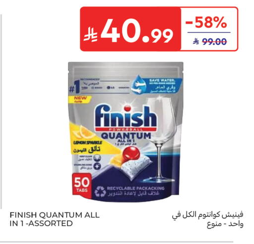 available at Carrefour in KSA, Saudi Arabia, Saudi - Buraidah
