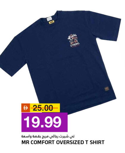 available at AL NADI HYPERMARKET in UAE - Sharjah / Ajman