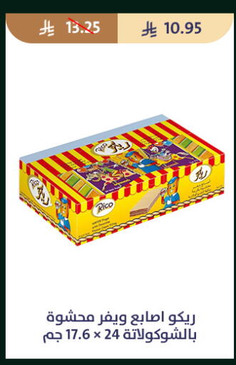 available at متاجر قوت in مملكة العربية السعودية, السعودية, سعودية - الطائف