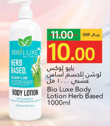 Rosemary Mint available at Gulf Food Center in Qatar - Doha
