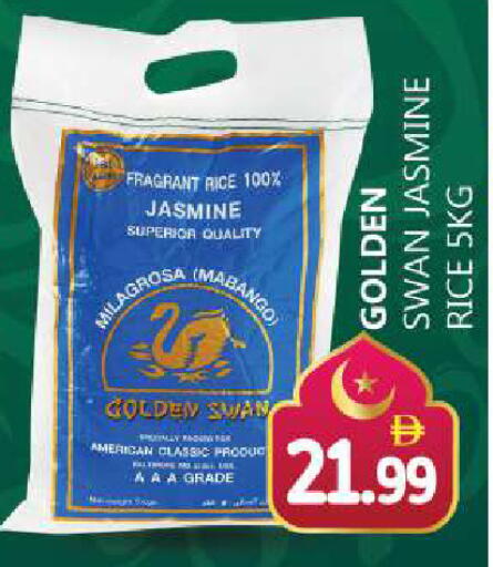 available at Souk Al Mubarak Hypermarket in UAE - Sharjah / Ajman