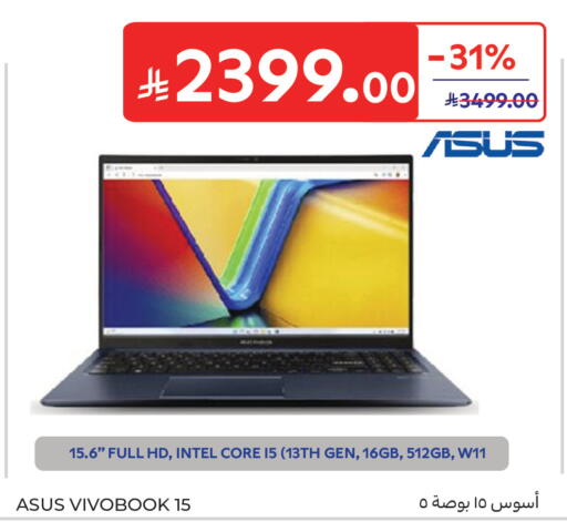 available at Carrefour in KSA, Saudi Arabia, Saudi - Buraidah