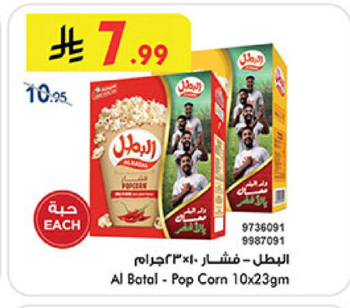 available at بن داود in مملكة العربية السعودية, السعودية, سعودية - المدينة المنورة