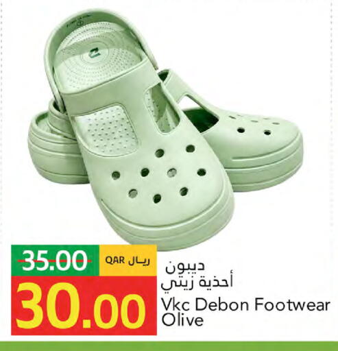 available at Gulf Food Center in Qatar - Al Shamal