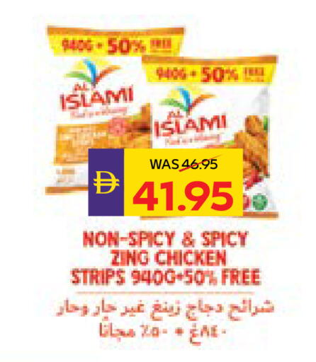 available at أدكووب in الإمارات العربية المتحدة , الامارات - أبو ظبي