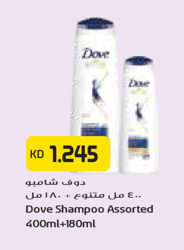 available at Grand Costo in Kuwait - Kuwait City