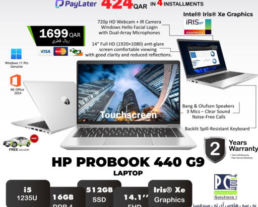 available at بيت الكمبيوتر الخاص بك in قطر - الدوحة
