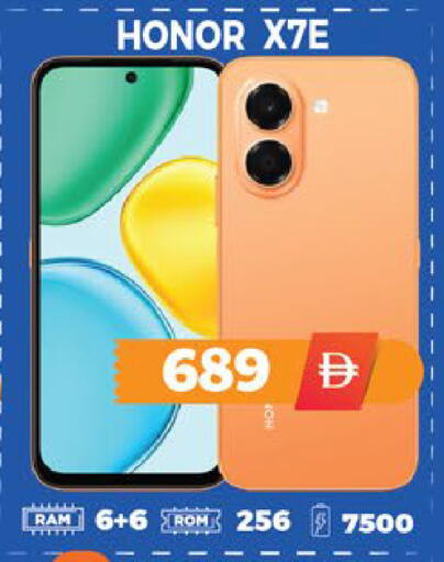 available at EXPRESS AL MADEENA HYPERMARKET LLC in UAE - Abu Dhabi