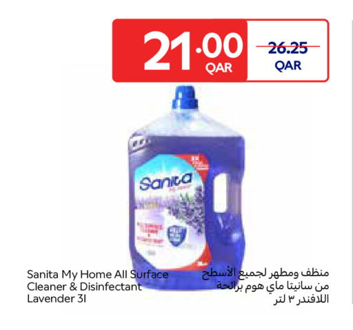 available at Carrefour in Qatar - Al Khor