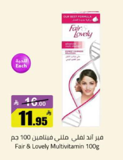 available at مخازن هايبرماركت in مملكة العربية السعودية, السعودية, سعودية - تبوك
