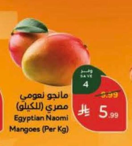 from Egypt available at Hyper Panda in KSA, Saudi Arabia, Saudi - Ar Rass