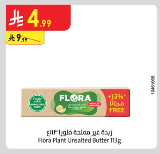 available at Danube in KSA, Saudi Arabia, Saudi - Buraidah
