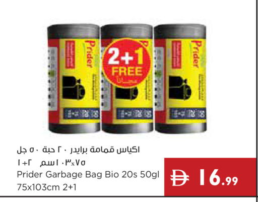available at Istanbul Supermarket in UAE - Dubai