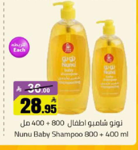 available at مخازن هايبرماركت in مملكة العربية السعودية, السعودية, سعودية - تبوك