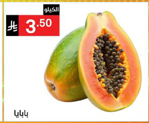 available at Noori Supermarket in KSA, Saudi Arabia, Saudi - Mecca
