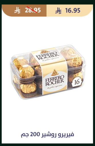 available at متاجر قوت in مملكة العربية السعودية, السعودية, سعودية - الطائف