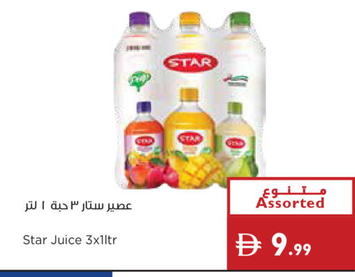 available at إسطنبول سوبرماركت in الإمارات العربية المتحدة , الامارات - رَأْس ٱلْخَيْمَة