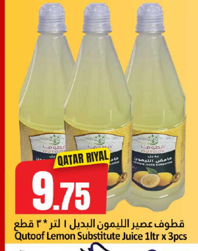 Lemon available at دانة هايبرماركت in قطر - الدوحة