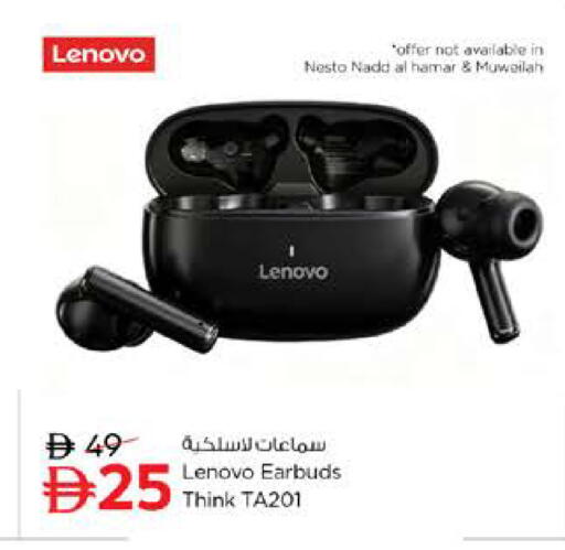 available at نستو هايبرماركت in الإمارات العربية المتحدة , الامارات - الشارقة / عجمان
