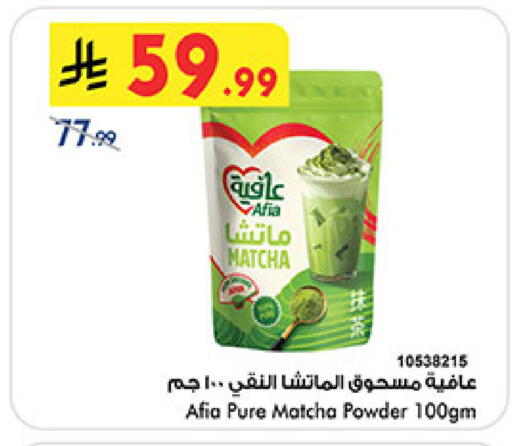 available at بن داود in مملكة العربية السعودية, السعودية, سعودية - جدة