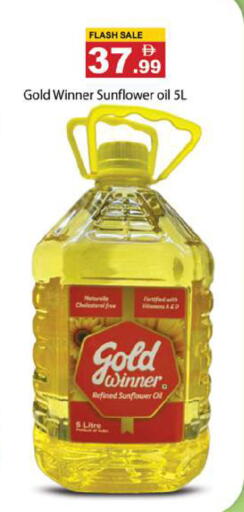 available at Gulf Hypermarket LLC in UAE - Ras al Khaimah