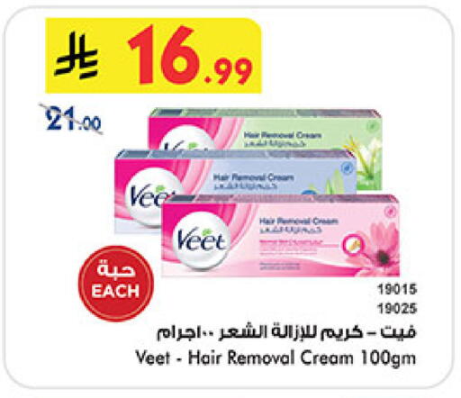 available at بن داود in مملكة العربية السعودية, السعودية, سعودية - المدينة المنورة
