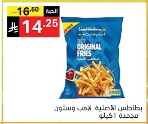 available at سوبرماركت نوري‎ in مملكة العربية السعودية, السعودية, سعودية - جدة