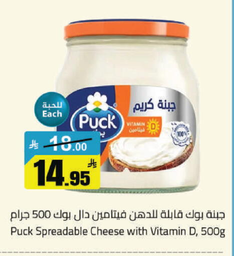 available at مخازن هايبرماركت in مملكة العربية السعودية, السعودية, سعودية - حفر الباطن