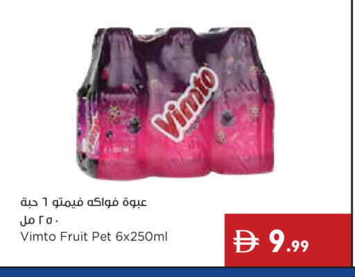 available at إسطنبول سوبرماركت in الإمارات العربية المتحدة , الامارات - رَأْس ٱلْخَيْمَة