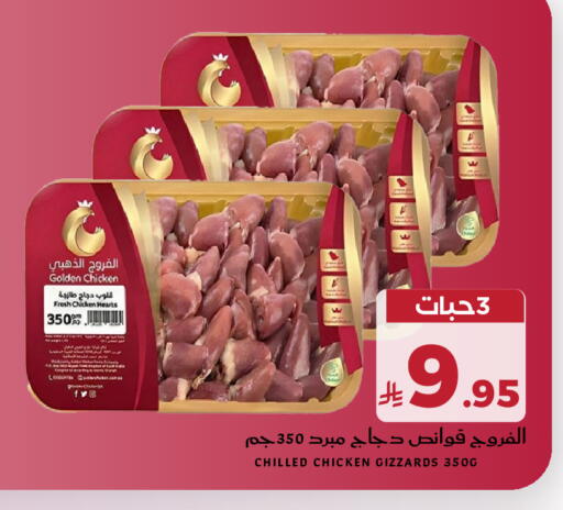 available at ميرا مارت مول in مملكة العربية السعودية, السعودية, سعودية - جدة
