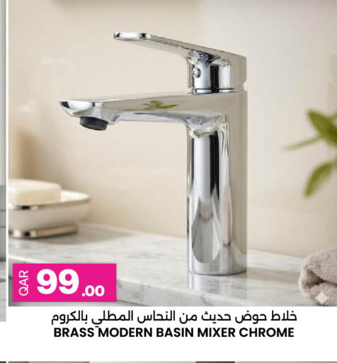 available at أنصار جاليري in قطر - الدوحة