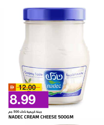 available at AL NADI HYPERMARKET in UAE - Sharjah / Ajman