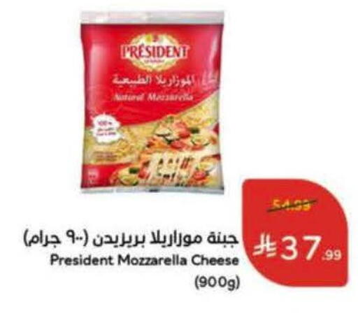 available at Hyper Panda in KSA, Saudi Arabia, Saudi - Ar Rass