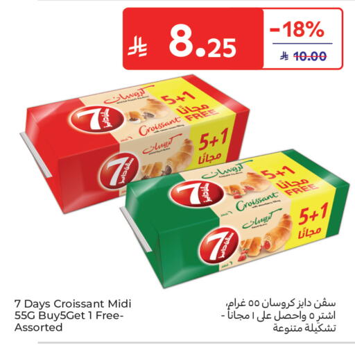 available at Carrefour in KSA, Saudi Arabia, Saudi - Buraidah