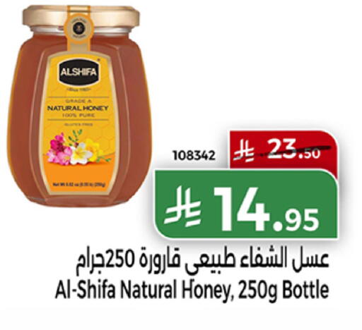 available at Home Market in KSA, Saudi Arabia, Saudi - Mecca