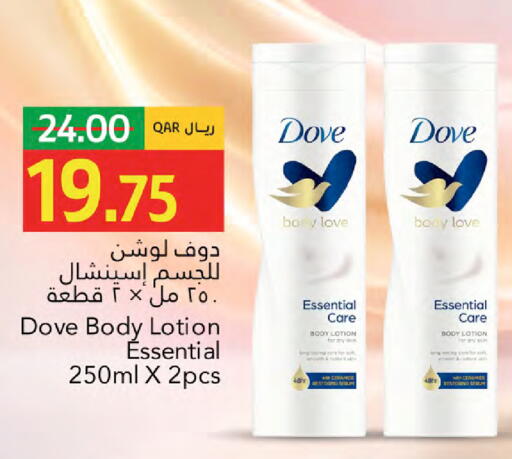 available at Gulf Food Center in Qatar - Al-Shahaniya