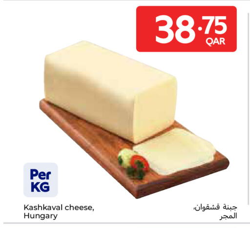 available at Carrefour in Qatar - Al-Shahaniya