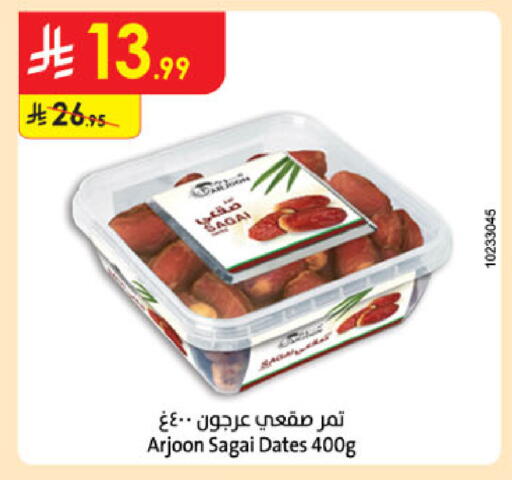 available at Danube in KSA, Saudi Arabia, Saudi - Buraidah