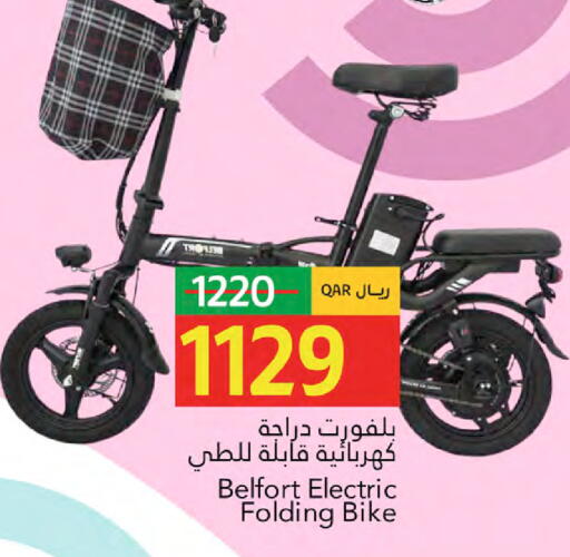 available at Gulf Food Center in Qatar - Al-Shahaniya