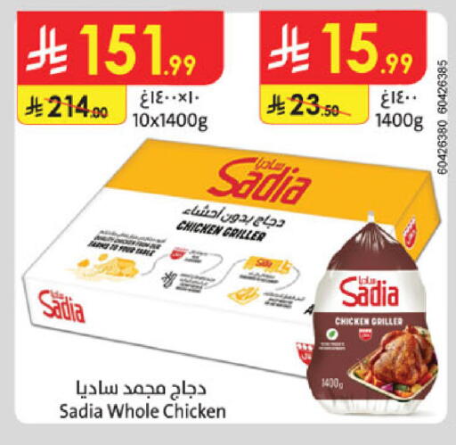 available at Danube in KSA, Saudi Arabia, Saudi - Al-Kharj