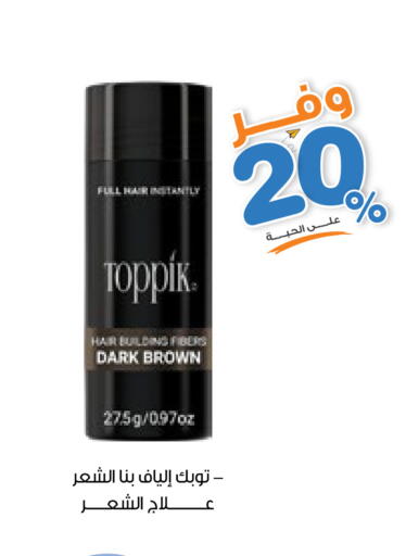 available at Innova Health Care in KSA, Saudi Arabia, Saudi - Arar