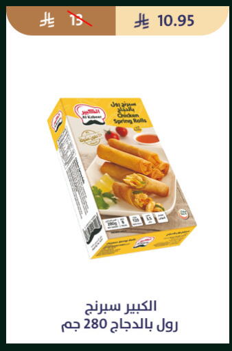 available at متاجر قوت in مملكة العربية السعودية, السعودية, سعودية - الطائف