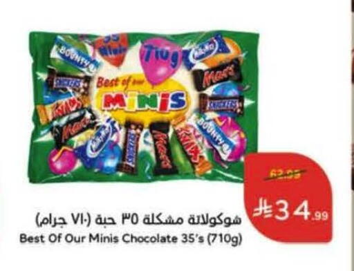 available at هايبر بنده in مملكة العربية السعودية, السعودية, سعودية - خميس مشيط